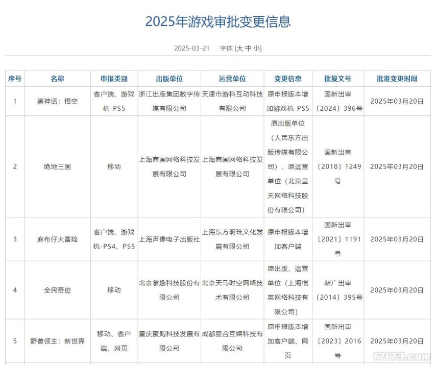微信截图_20250321230242.png